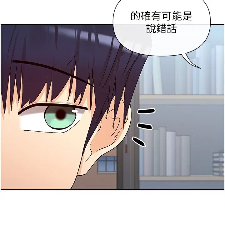 第40話