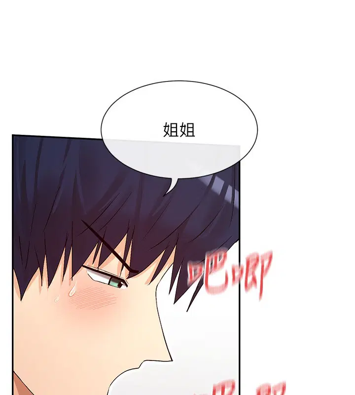 第40話