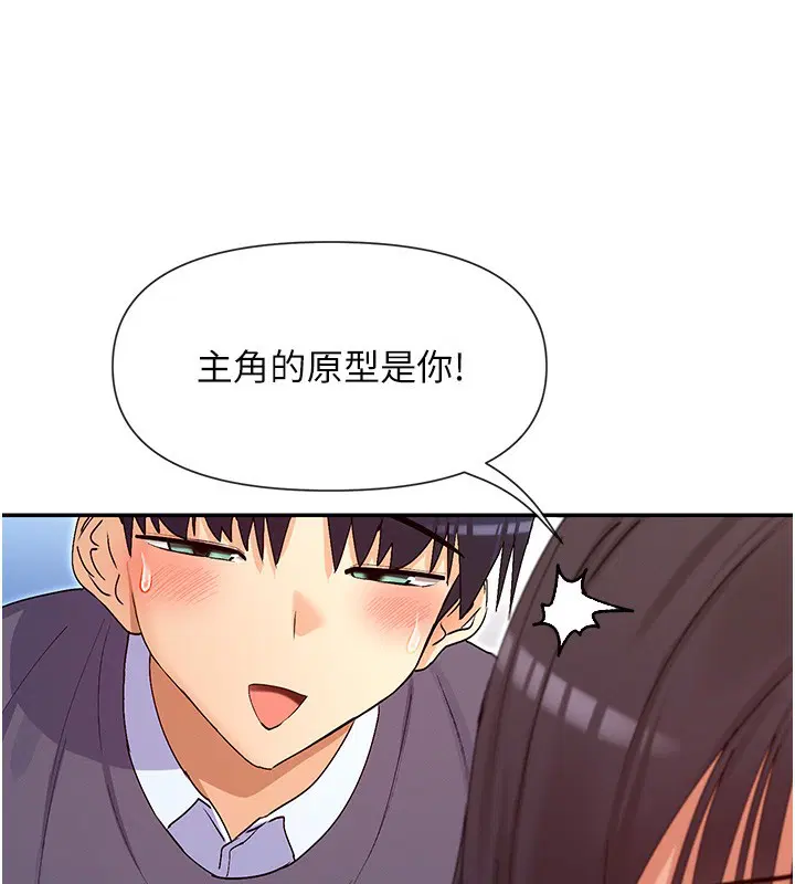 第40話