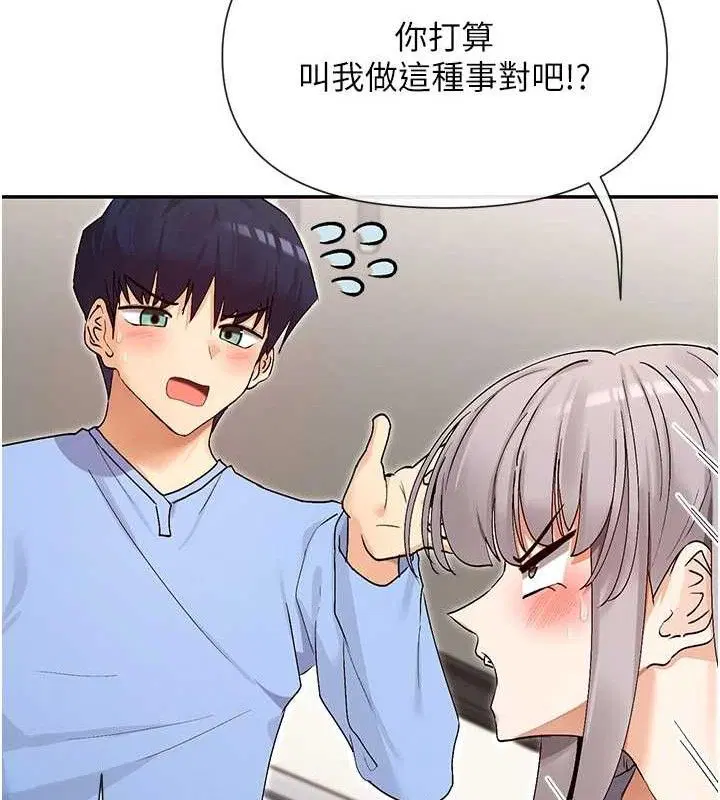 第41話