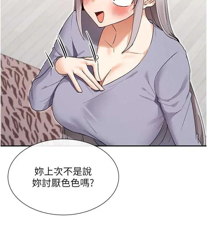第41話