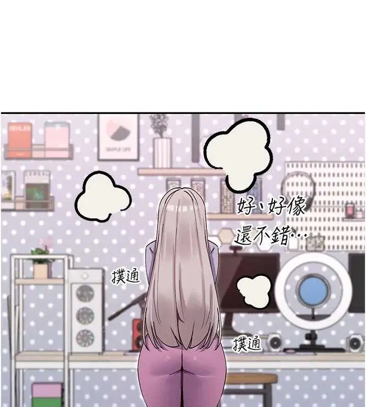 第41話