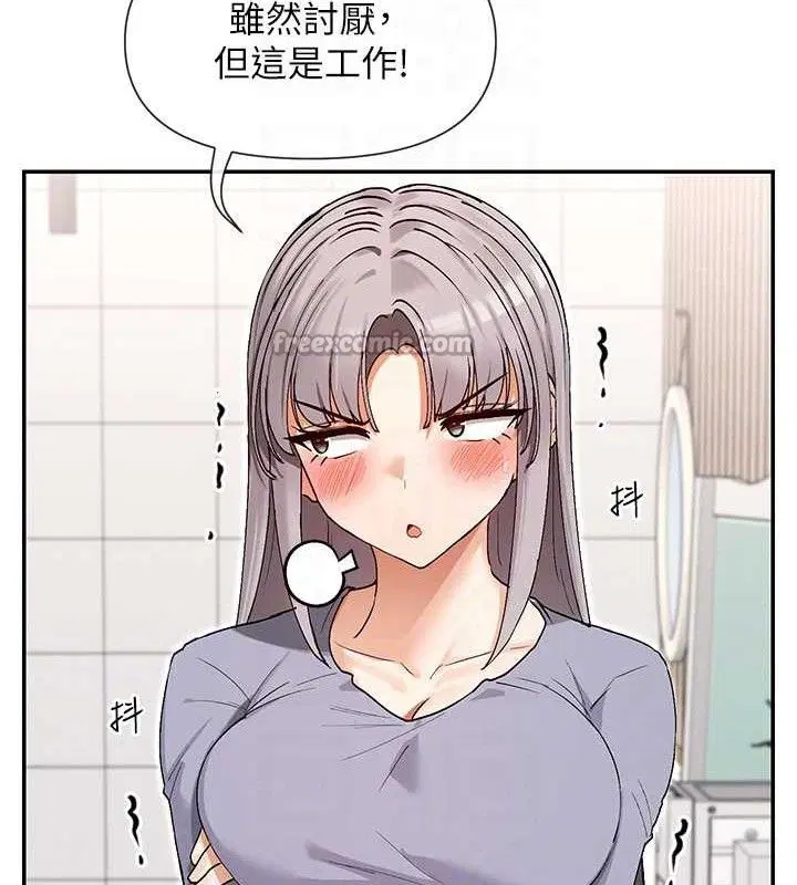 第41話