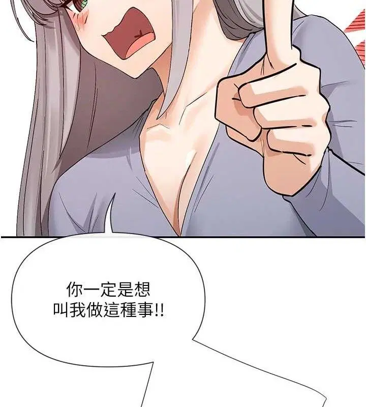 第41話
