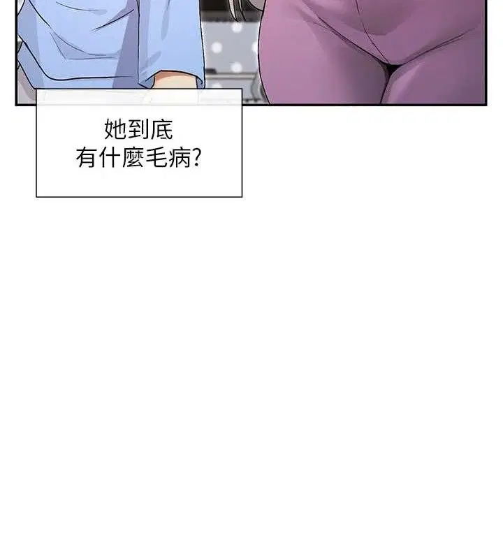 第41話