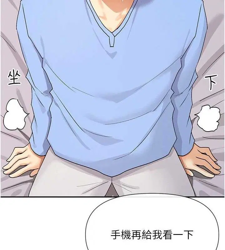 第41話