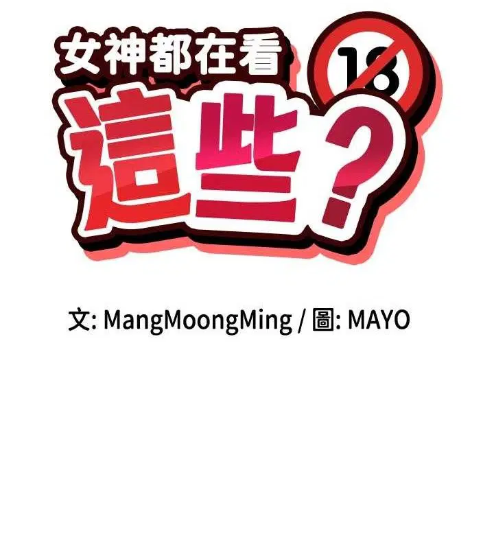 第41話