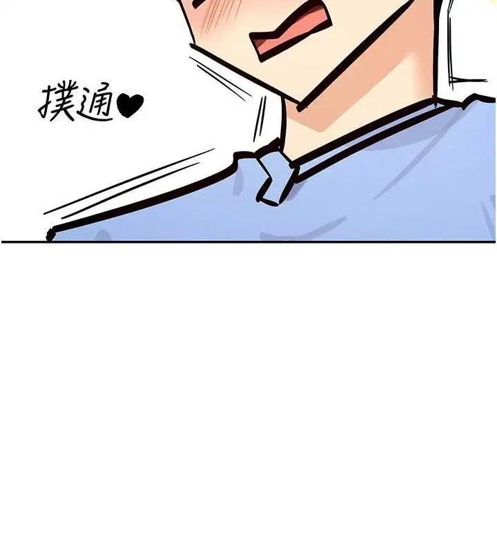 第41話
