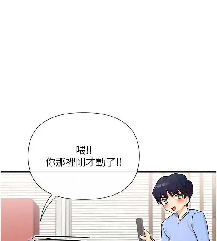 第41話