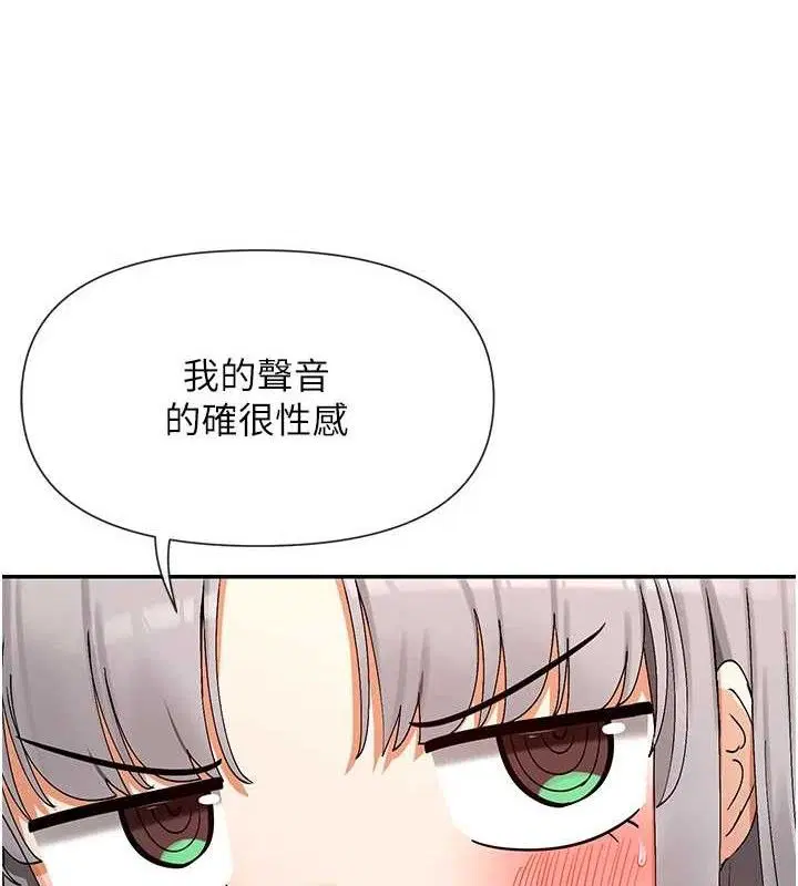 第41話