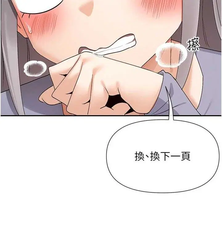 第41話