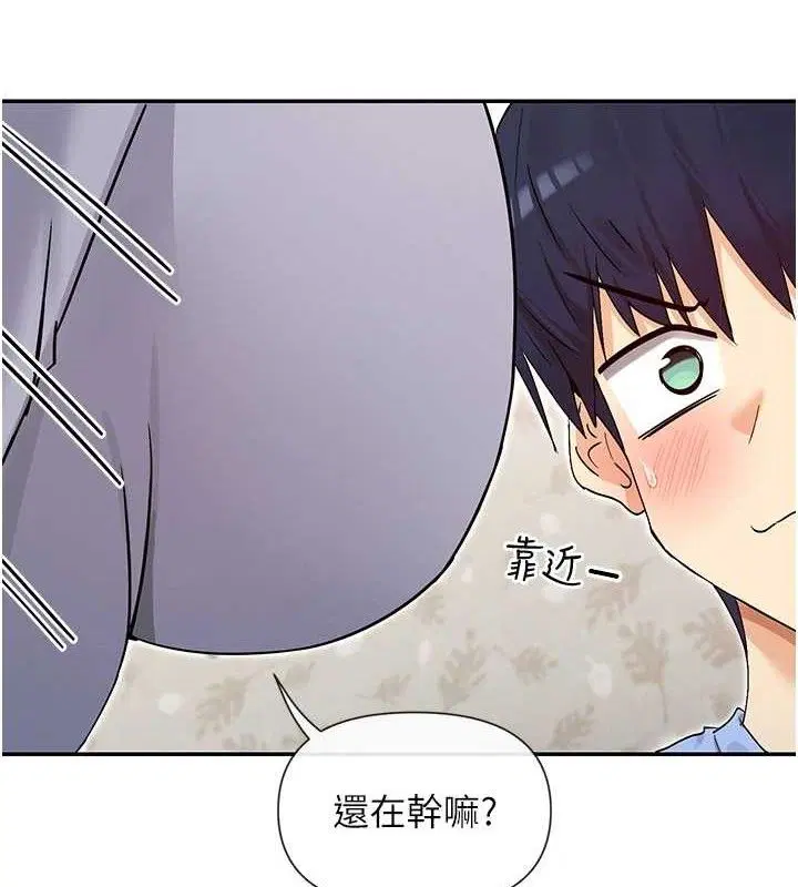 第41話