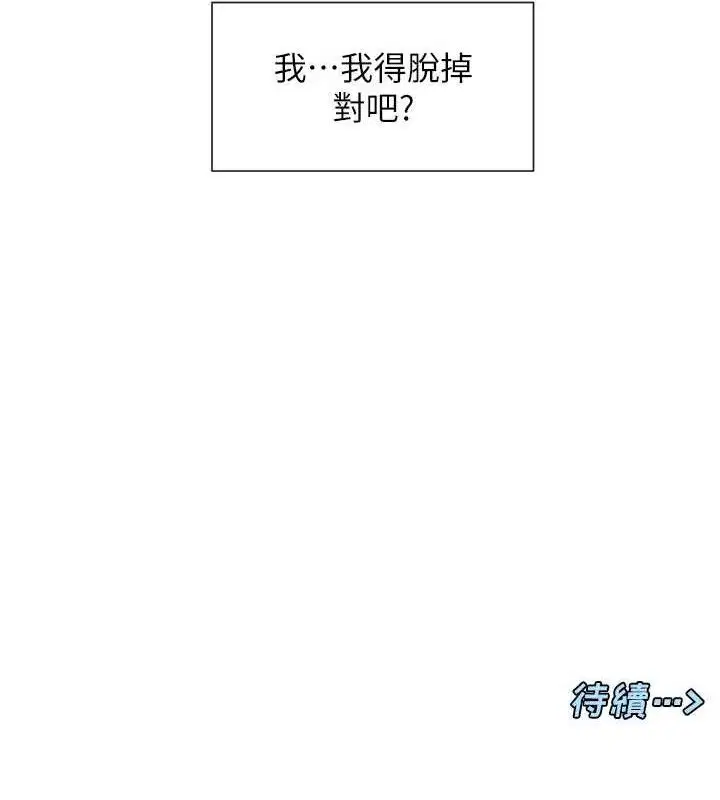 第41話
