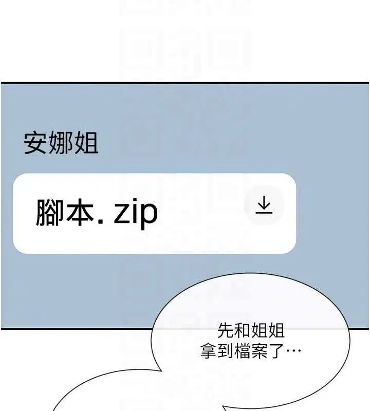 第41話