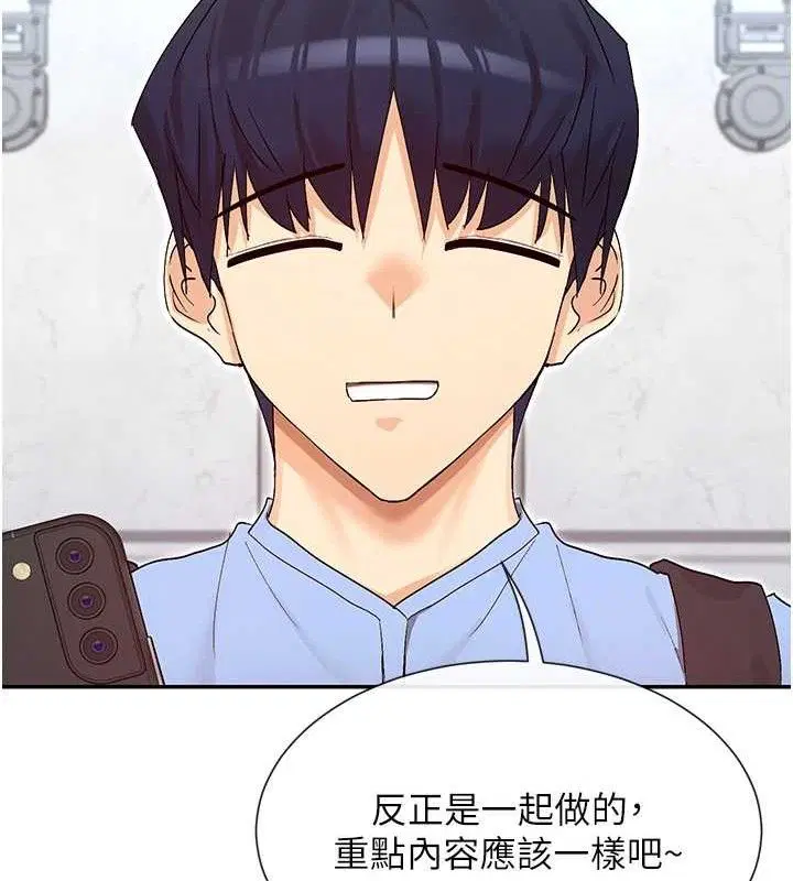 第41話