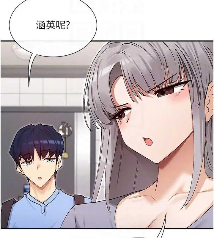 第41話