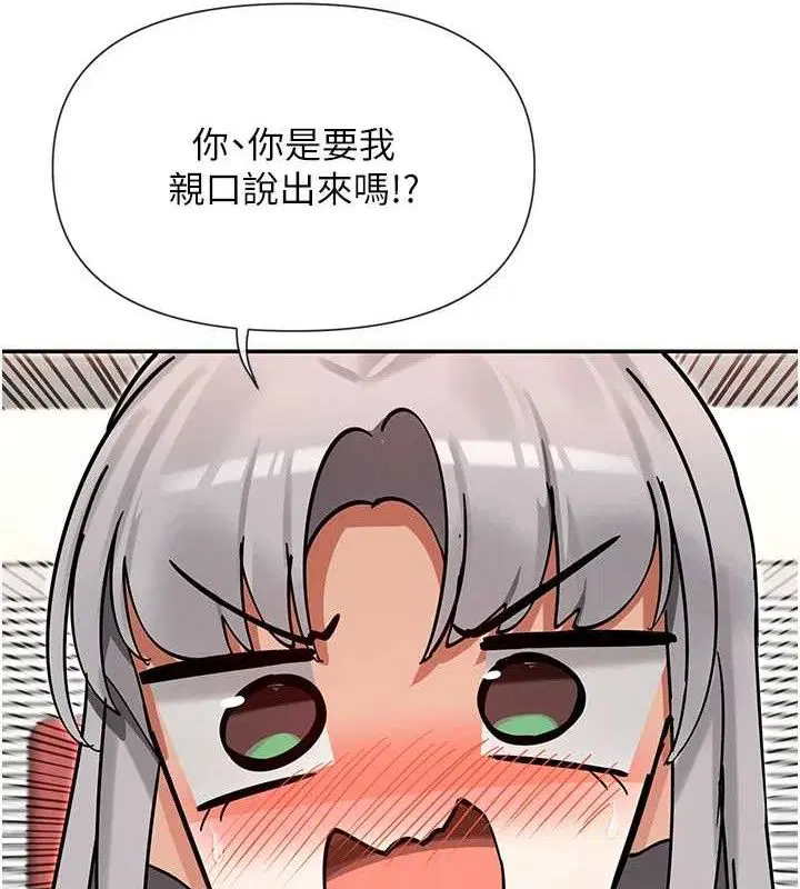 第41話