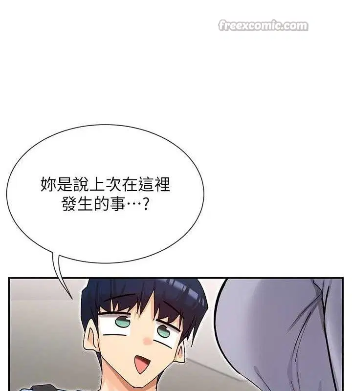 第41話