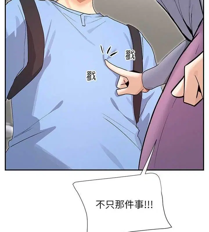 第41話