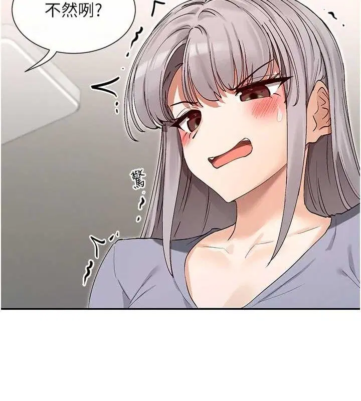 第41話