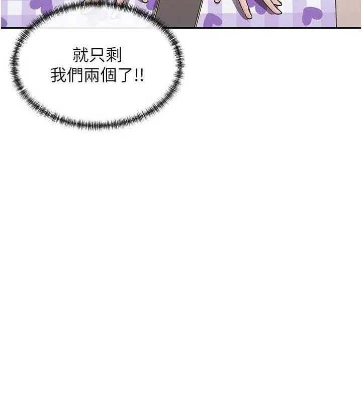 第41話