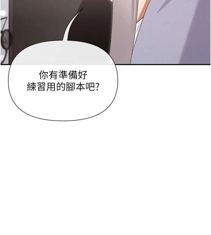 第41話