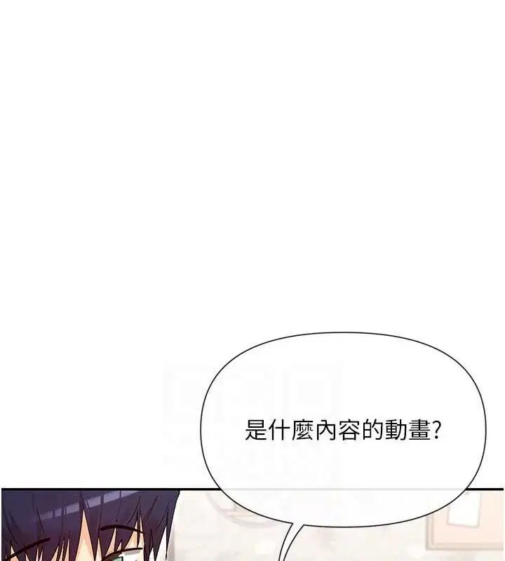 第41話