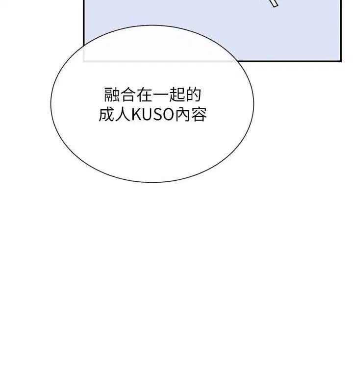 第41話