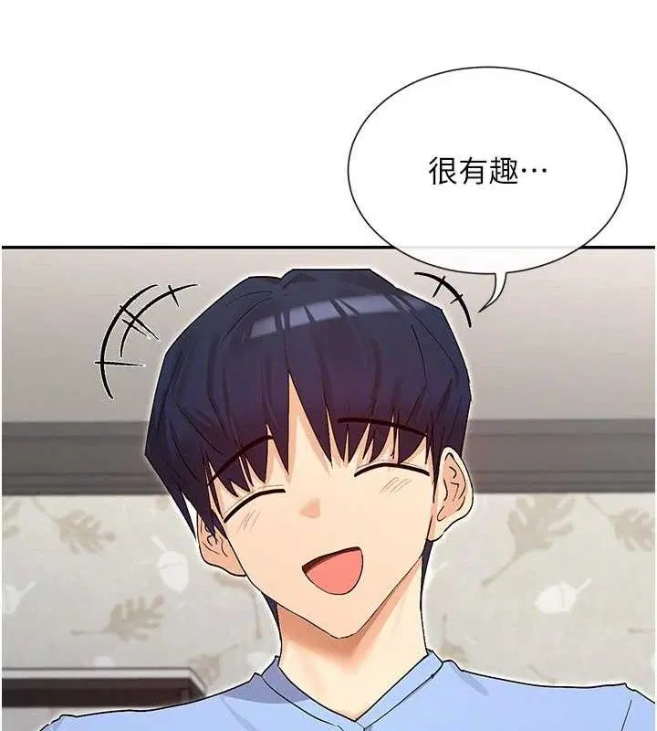 第41話