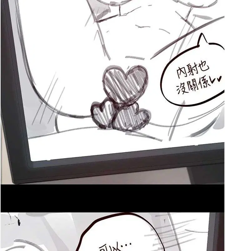 第41話