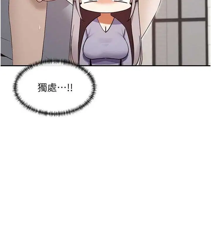 第41話