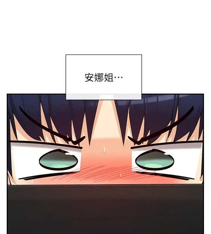 第41話