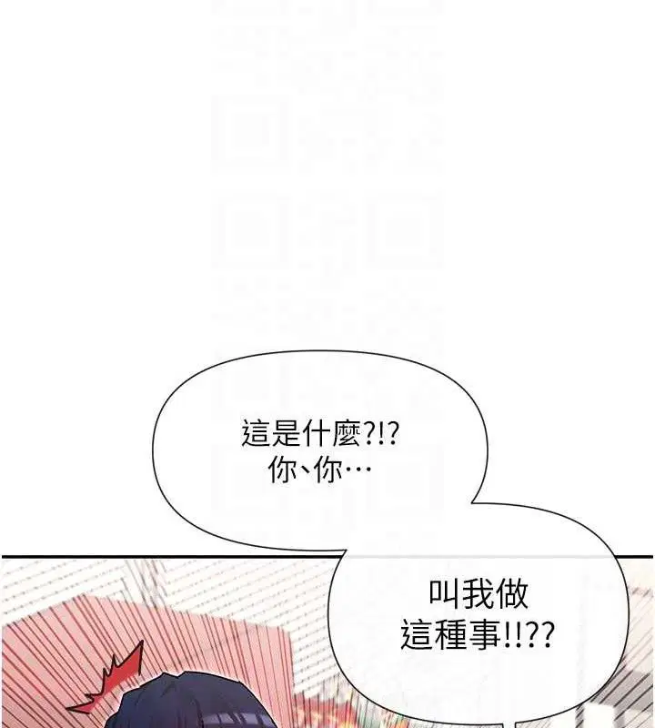 第41話