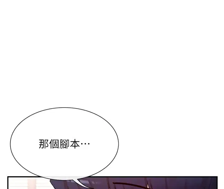 第42話