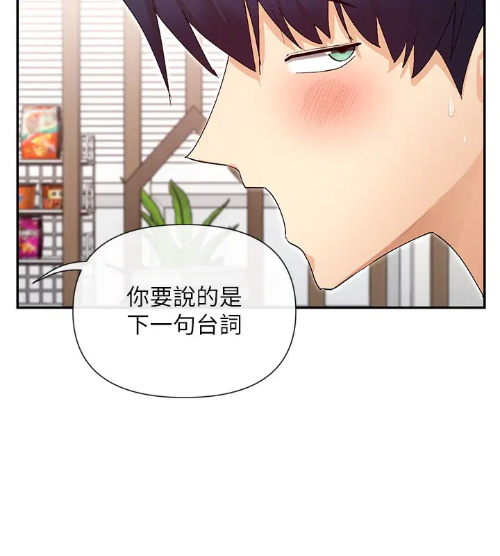第42話
