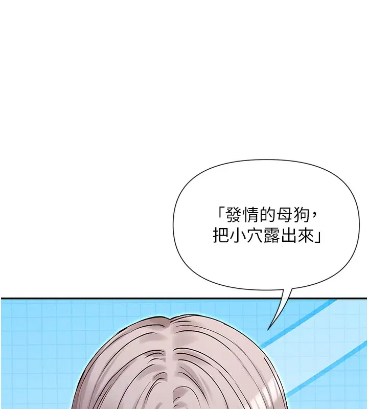 第42話