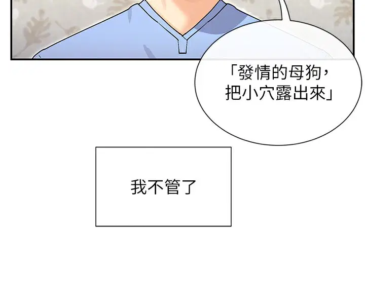 第42話
