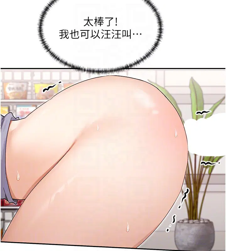 第42話