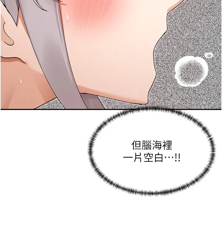 第42話