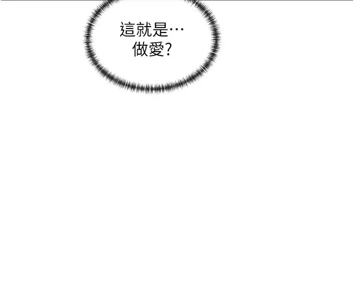 第42話