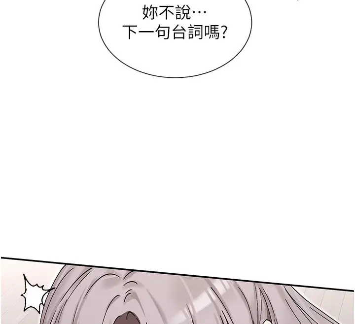 第42話