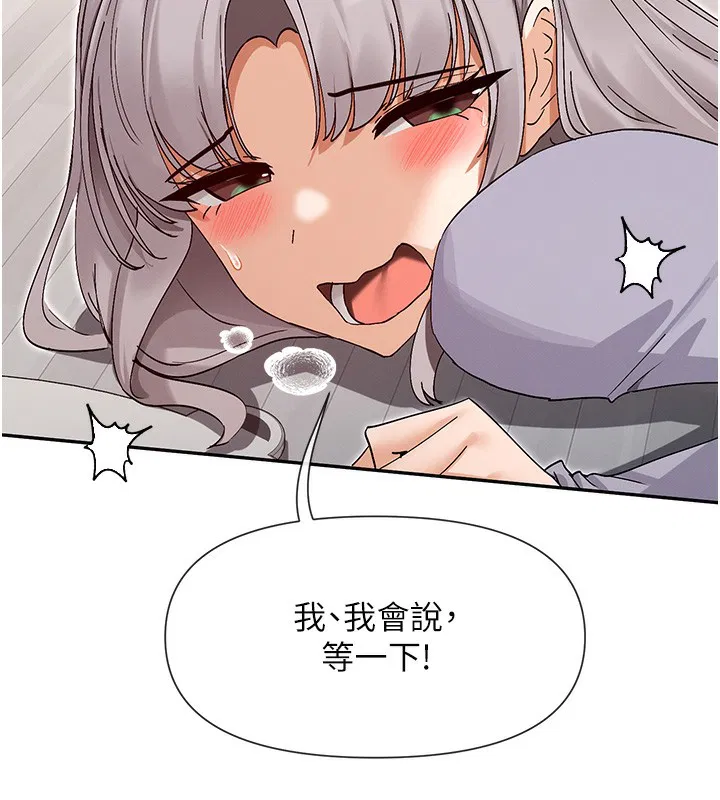第42話