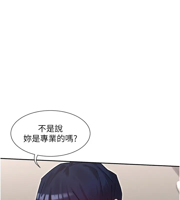 第42話