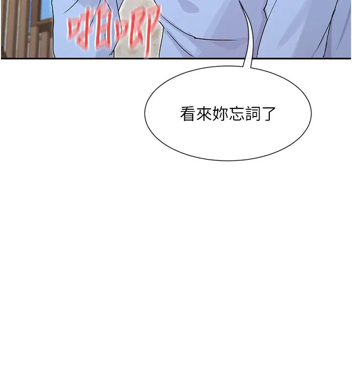 第42話