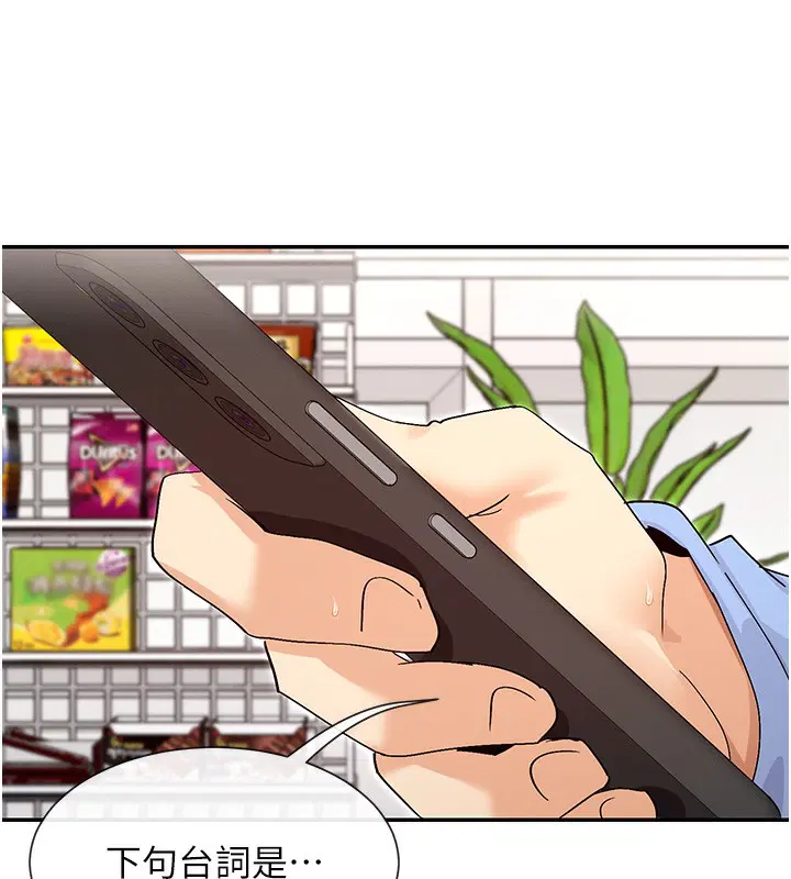 第42話