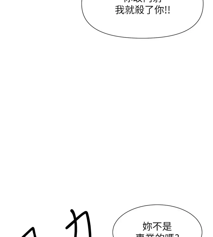 第42話