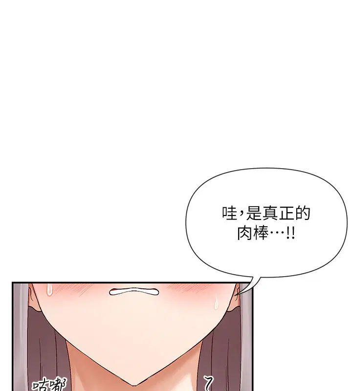 第42話