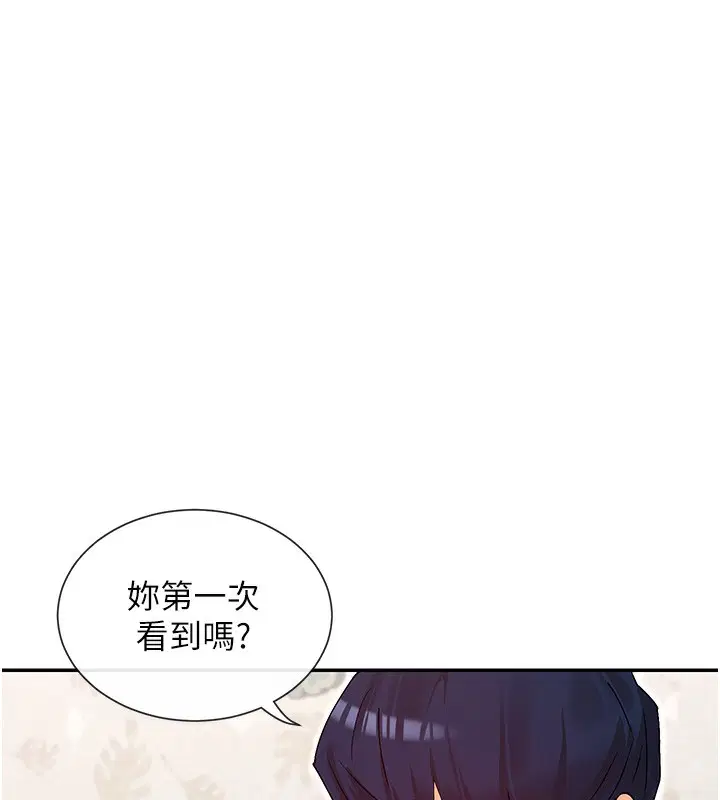 第42話