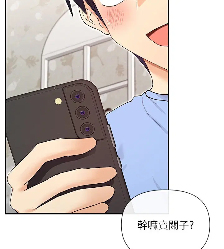 第42話