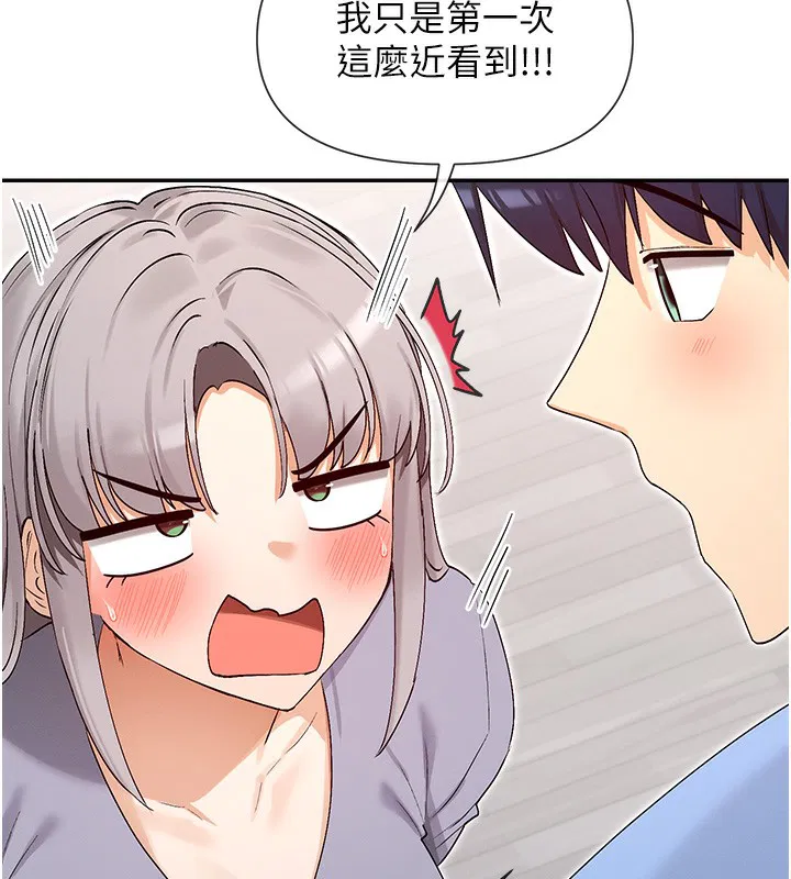 第42話